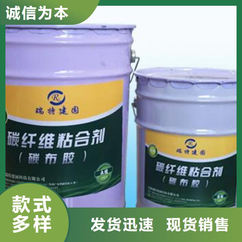 碳纤维胶碳纤维布厂家直销规格多样