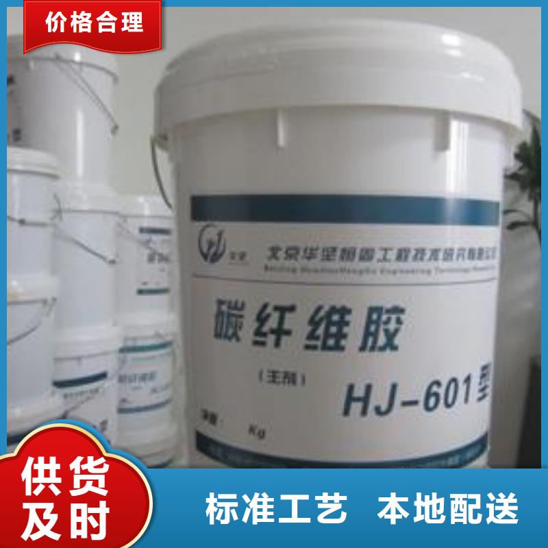 碳纤维胶碳纤维布质检合格发货