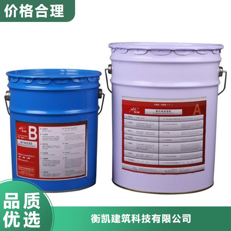 碳纤维胶碳纤维布批发厂家量大从优