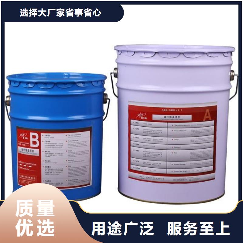 碳纤维布加固公司视频-碳纤维布加固公司-衡凯建筑科技
(广元市分公司)服务区域青川|旺苍|甘孜|泸州|南充|内江|攀枝花|阿坝