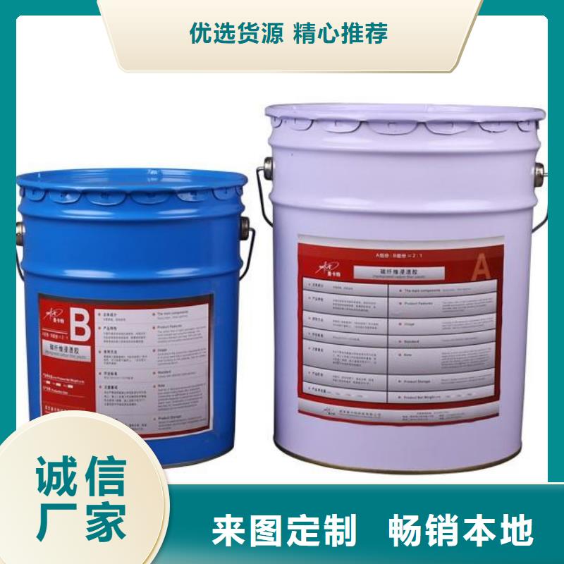 碳纤维胶碳纤维布质检合格发货