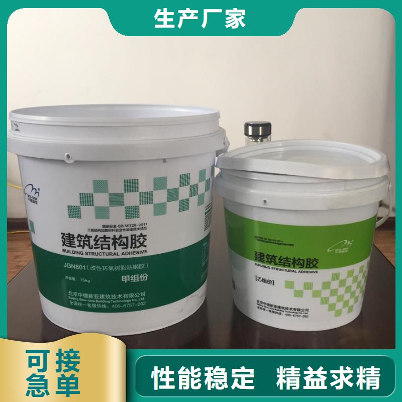 碳纤维胶碳纤维布批发厂家量大从优