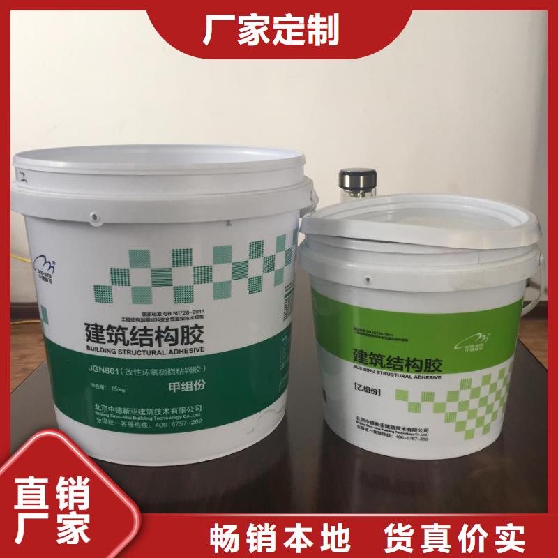 碳纤维胶,植筋胶通过检测