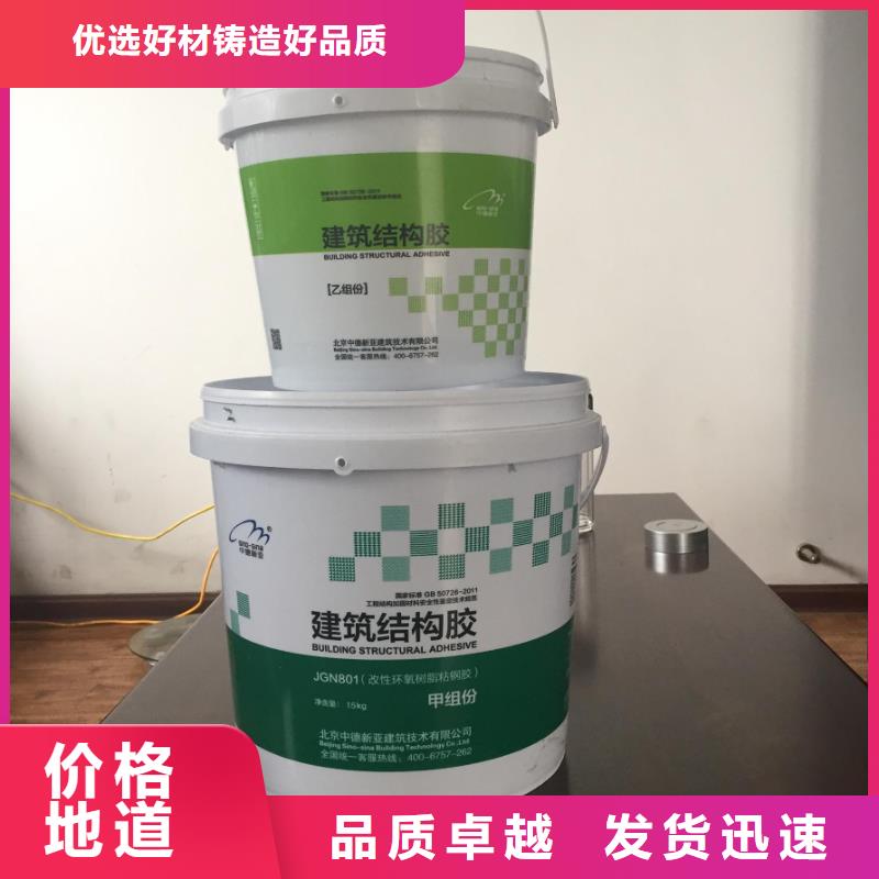 碳纤维胶碳纤维布批发厂家量大从优