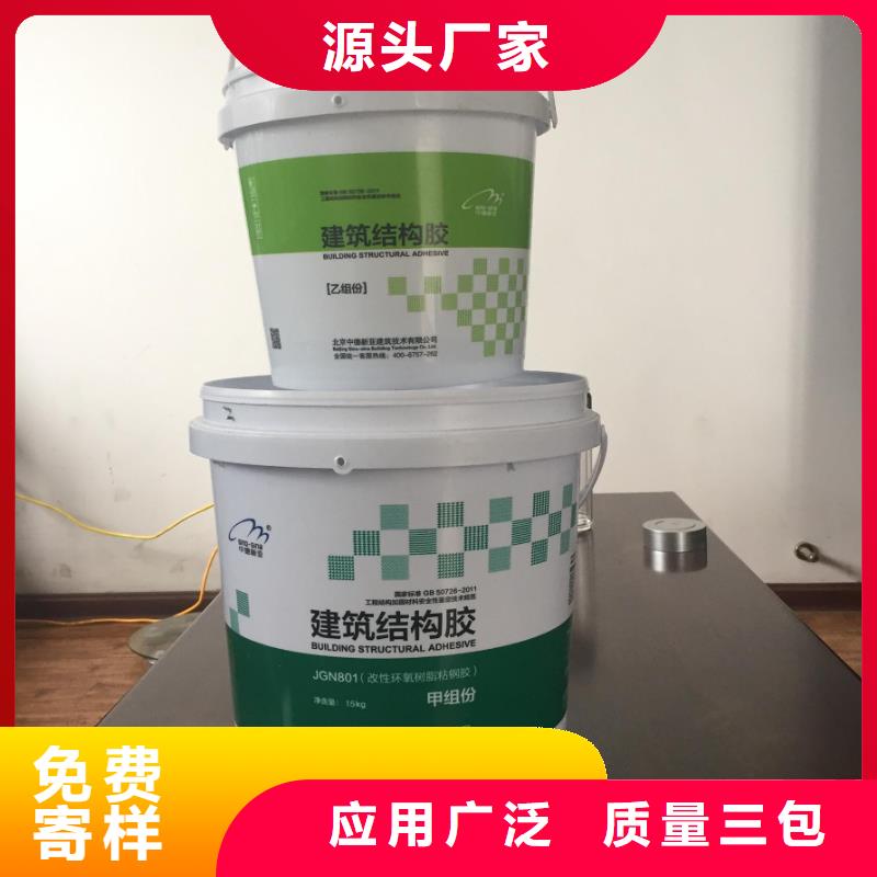 碳纤维胶碳纤维布批发厂家量大从优