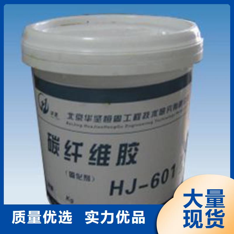 碳纤维胶碳纤维布批发厂家量大从优