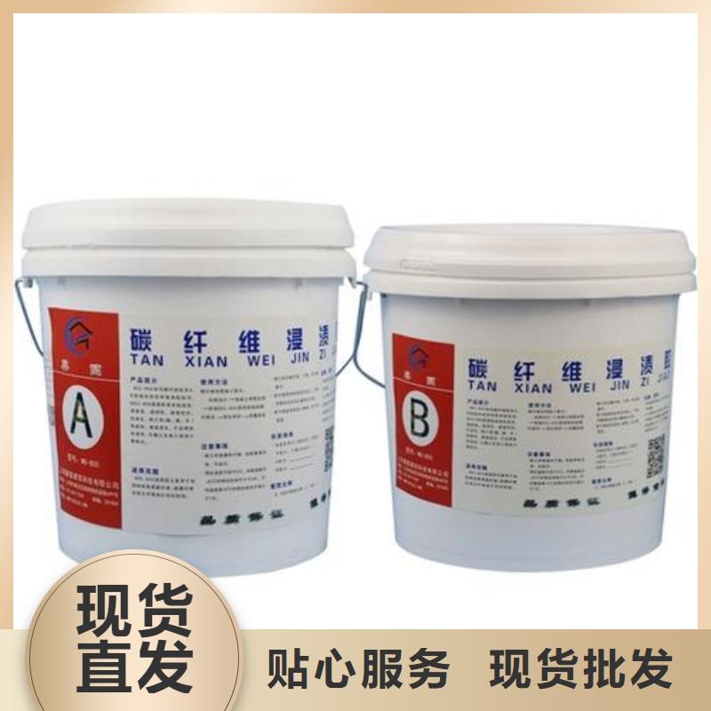 碳纤维胶碳纤维布批发厂家量大从优