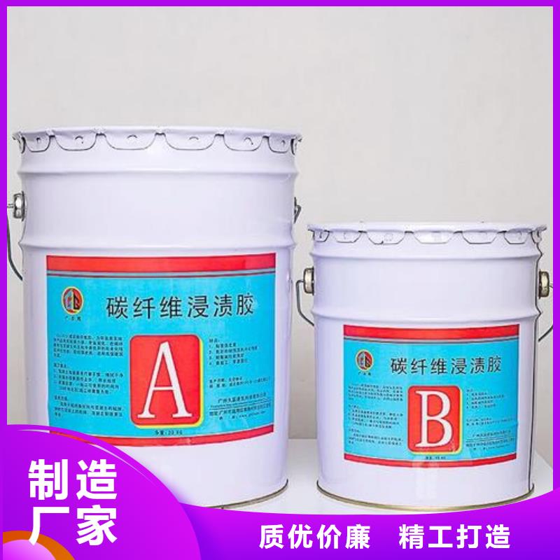 碳纤维胶碳纤维布厂家直销规格多样