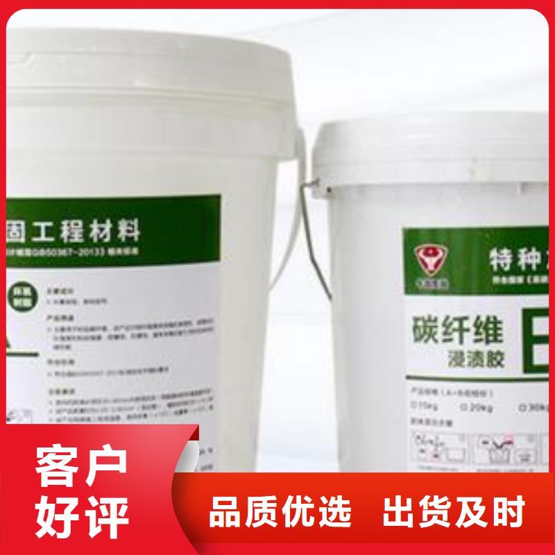 碳纤维布加固公司视频-碳纤维布加固公司-衡凯建筑科技
(广元市分公司)服务区域青川|旺苍|甘孜|泸州|南充|内江|攀枝花|阿坝