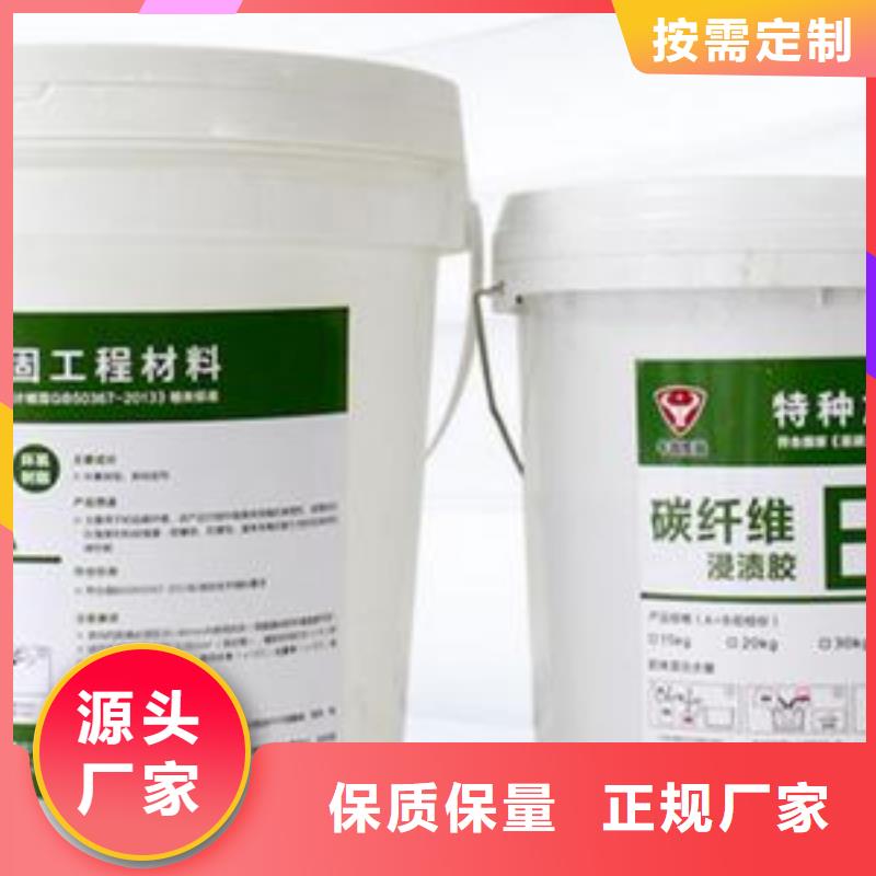 碳纤维胶碳纤维布批发厂家量大从优