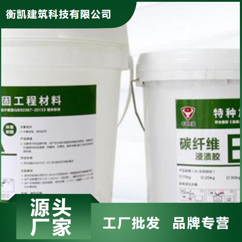 碳纤维布加固公司视频-碳纤维布加固公司|玉林市|兴业|陆川|南宁|梧州|贺州|桂林