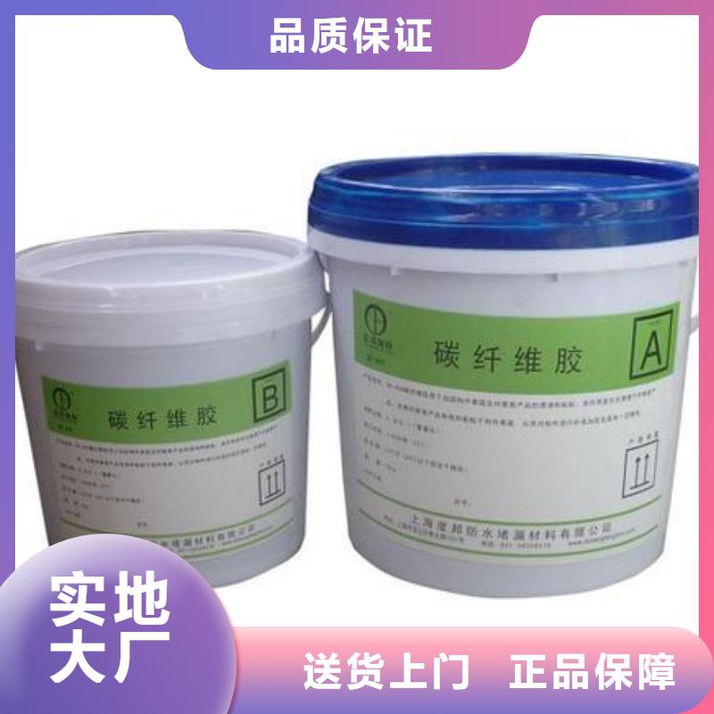 碳纤维布加固公司视频-碳纤维布加固公司|玉林市|兴业|陆川|南宁|梧州|贺州|桂林