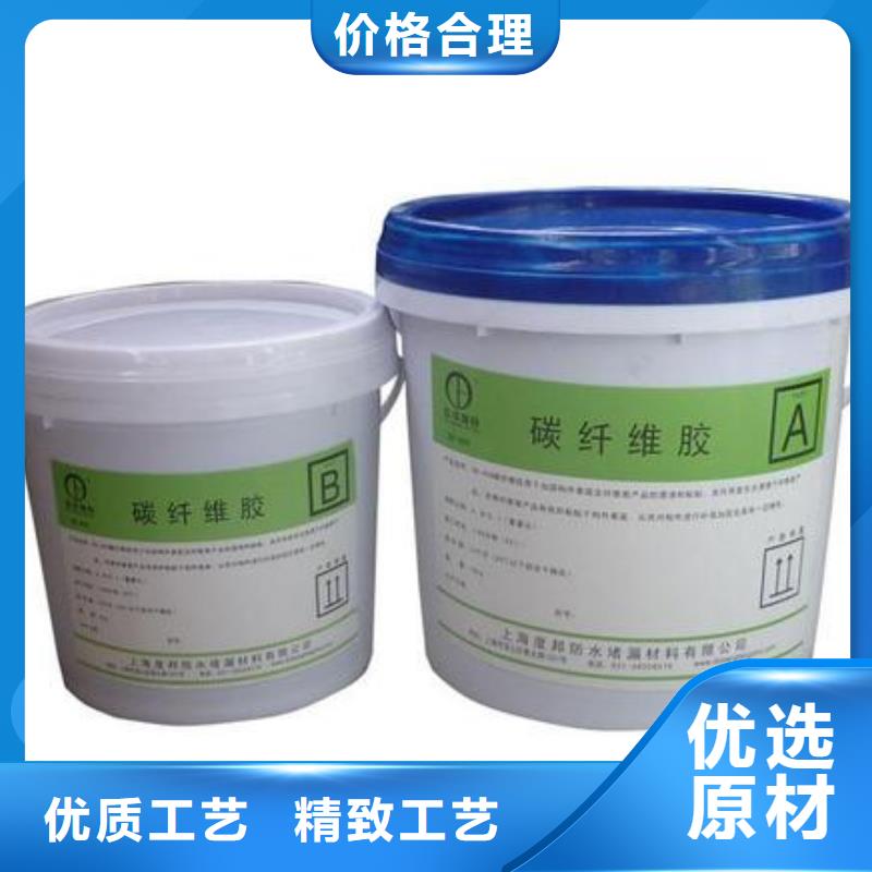 碳纤维胶,粘刚胶值得买
