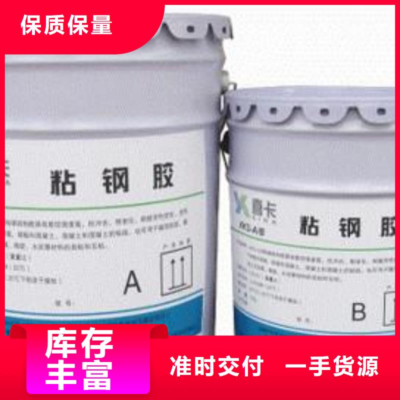 碳纤维布加固公司-视频-微山|汶上|泰安|临沂|莱芜|威海衡凯碳纤维布加固公司_ 衡凯建筑科技
(济宁市分公司)