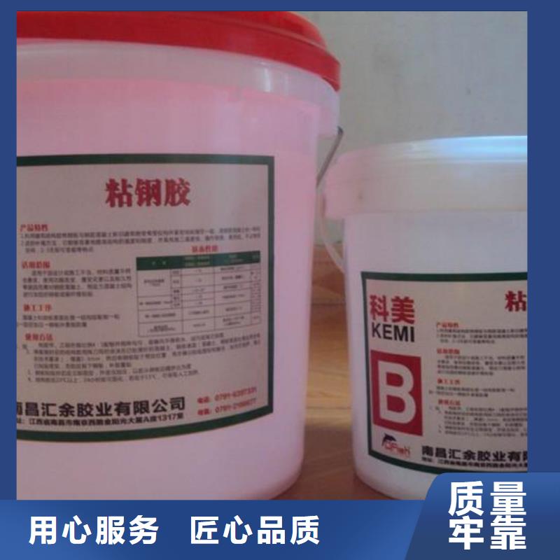 碳纤维布加固公司-视频-江西省九江市衡凯碳纤维布加固公司可服务区域瑞昌|修水|吉安|新余|抚州|上饶|景德镇|萍乡|宜春等