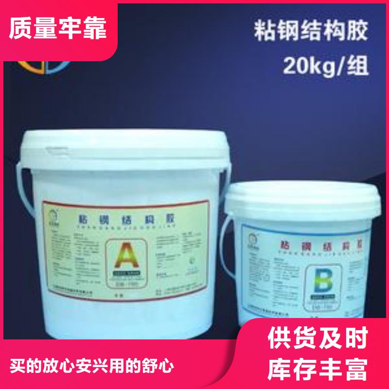 碳纤维布加固公司-视频-江西省九江市衡凯碳纤维布加固公司可服务区域瑞昌|修水|吉安|新余|抚州|上饶|景德镇|萍乡|宜春等