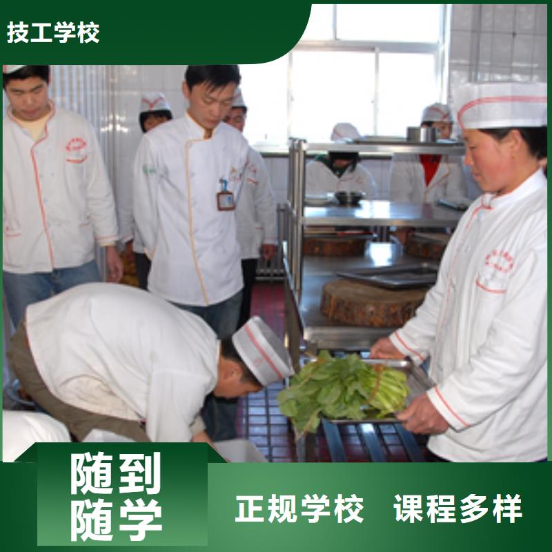 厨师培训【影视后期】实操培训