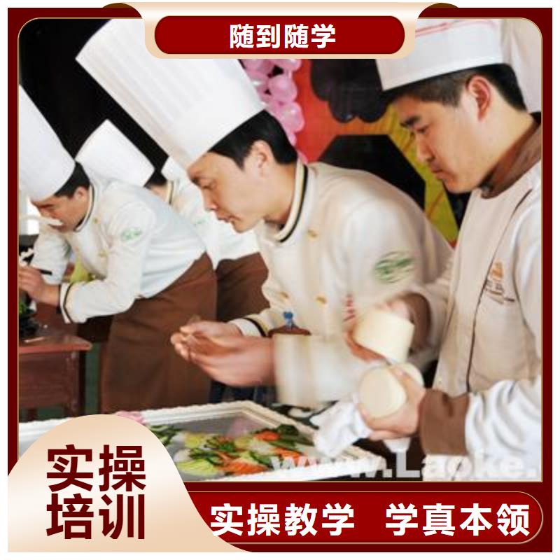 厨师培训塔吊就业