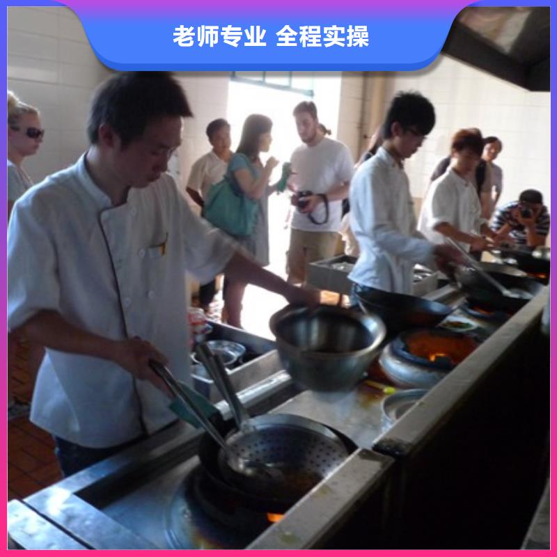 厨师培训影视后期培训保证学会