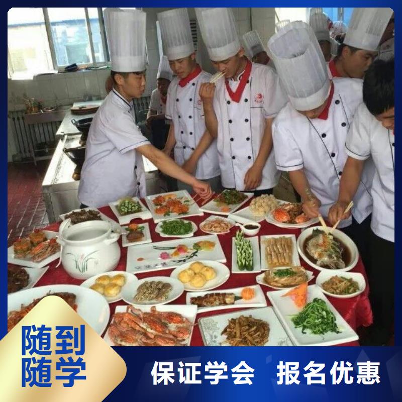 厨师培训_【保定虎振学校招生电话】就业前景好