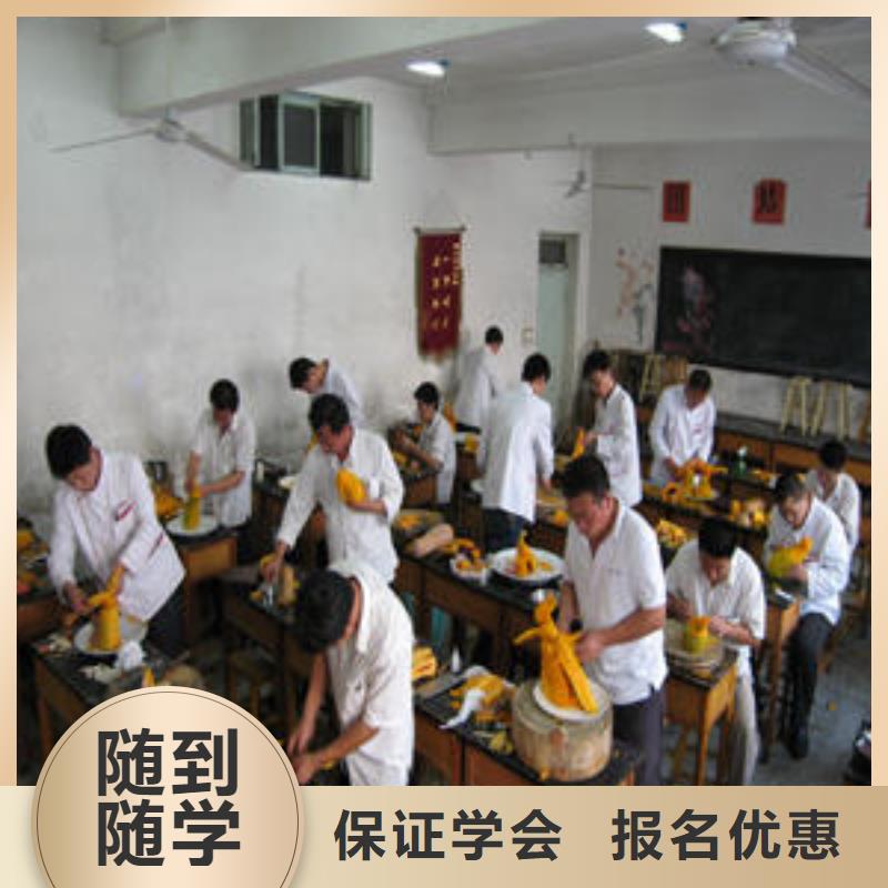 厨师培训塔吊就业