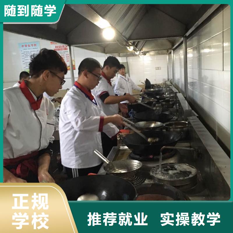 厨师培训工程机械专业师资力量强