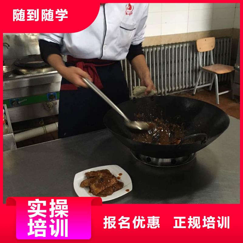厨师培训影视后期培训保证学会