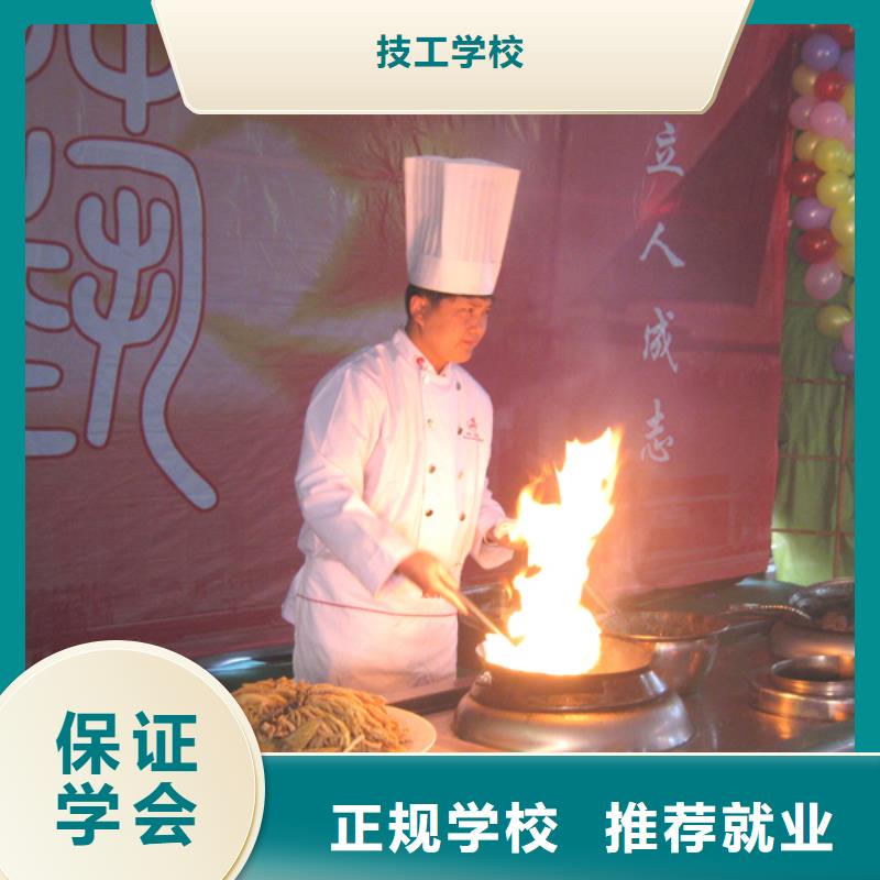 厨师培训_【保定虎振学校招生电话】就业前景好