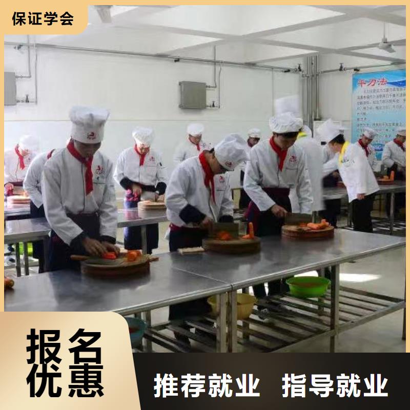 厨师培训【影视后期】实操培训
