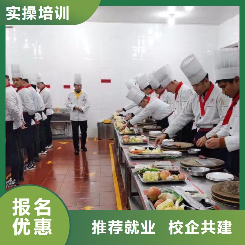 厨师培训工程机械专业师资力量强