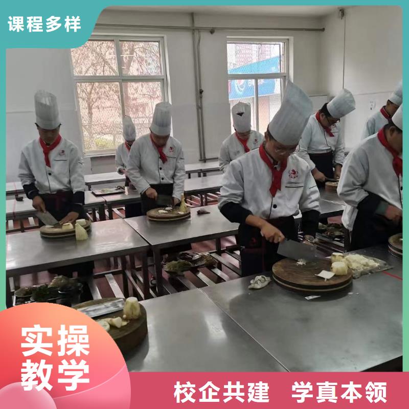厨师培训影视后期培训保证学会