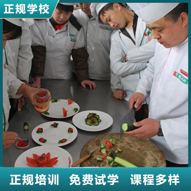 厨师培训影视后期培训保证学会