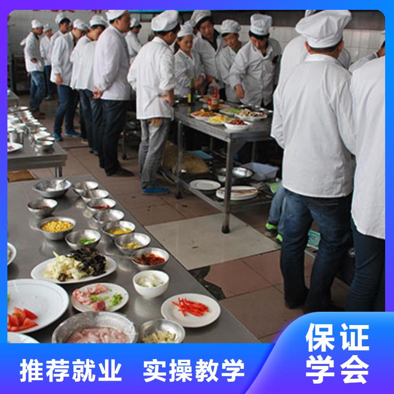 厨师培训【影视后期】实操培训