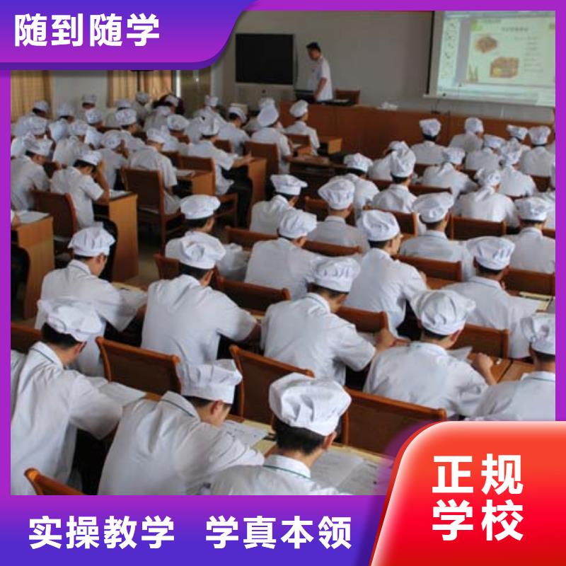 厨师培训塔吊就业