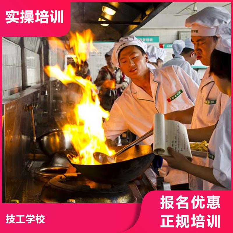 厨师培训【影视后期】实操培训