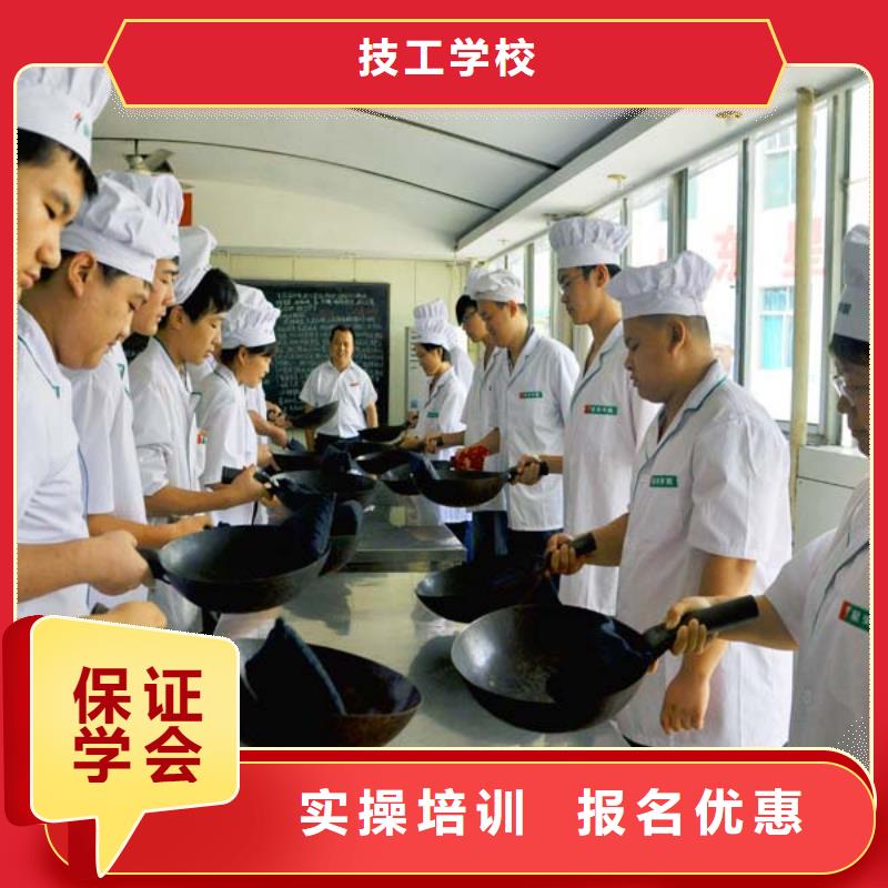 厨师培训影视后期培训保证学会