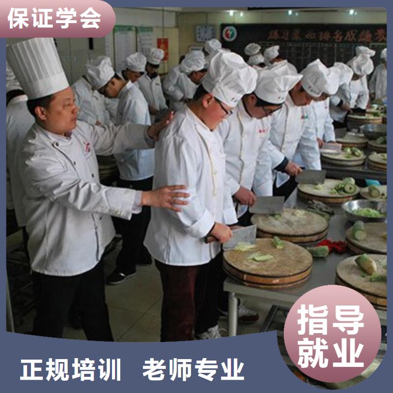 厨师培训_【保定虎振学校招生电话】就业前景好