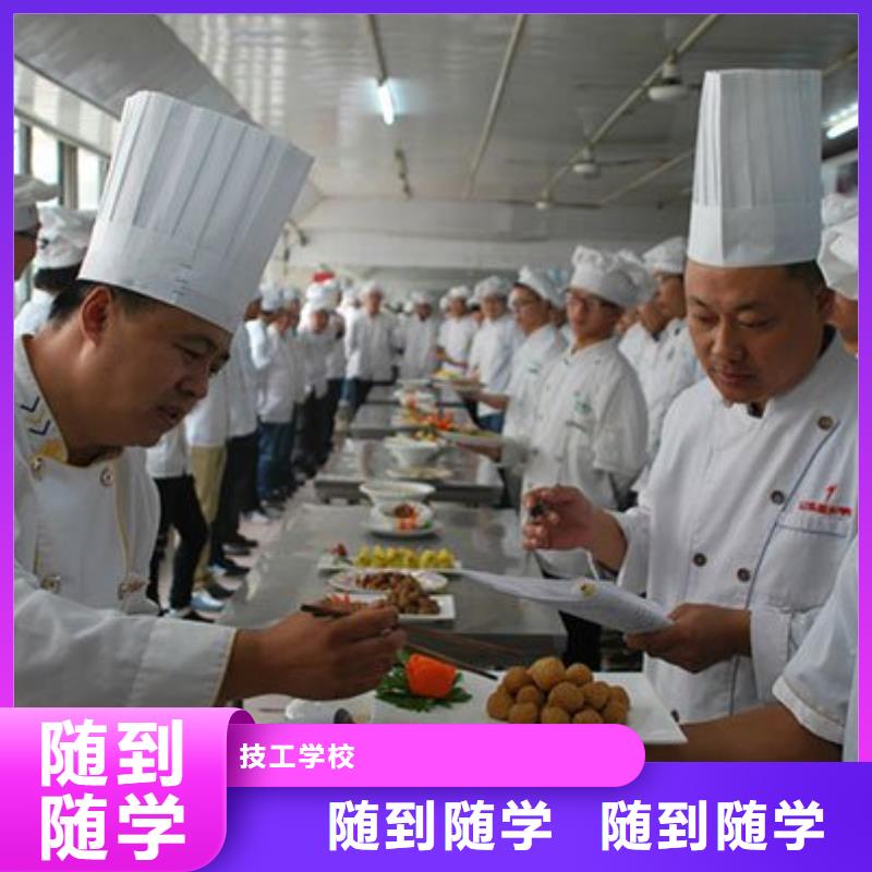 厨师培训_【保定虎振学校招生电话】就业前景好