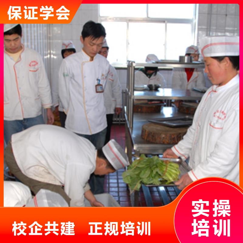 【厨师培训虎振技工学校招生电话师资力量强】