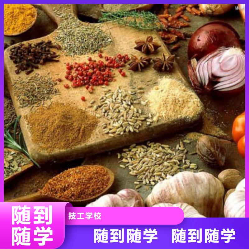 厨师培训塔吊就业