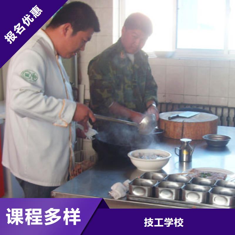 厨师培训【影视后期】实操培训