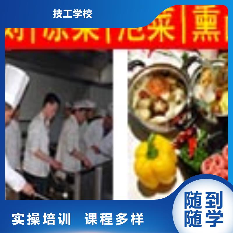 虎振技工学校招生电话-视频-湖北省襄阳市|保康|老河口|鄂州|黄冈|恩施|宜昌虎振技工学校招生电话-大专院校
