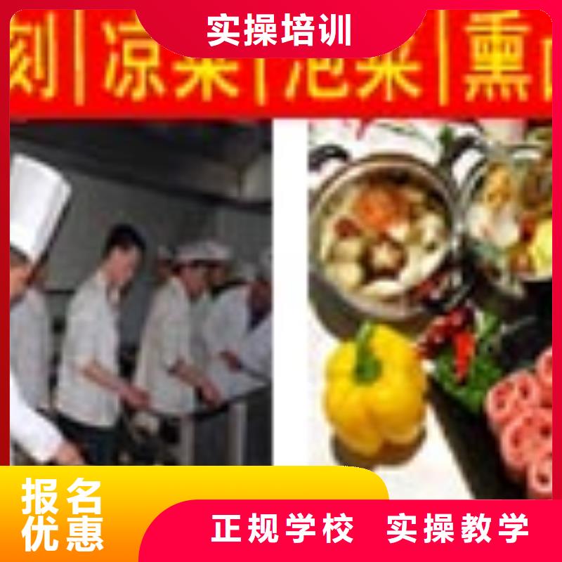 厨师培训【影视后期】实操培训
