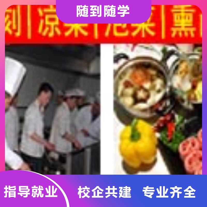 厨师培训工程机械专业师资力量强