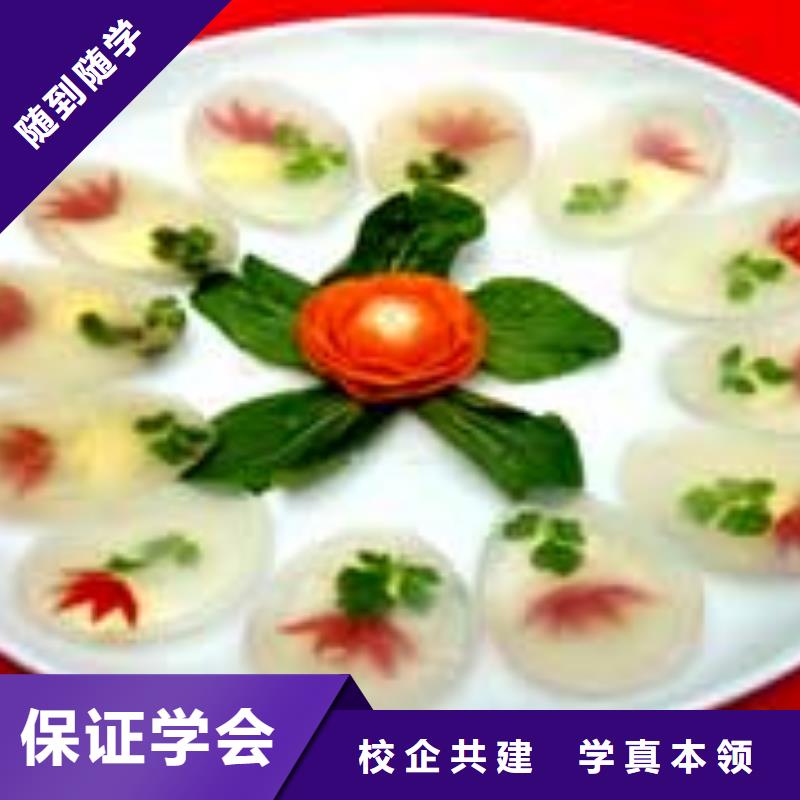 厨师培训【影视后期】实操培训