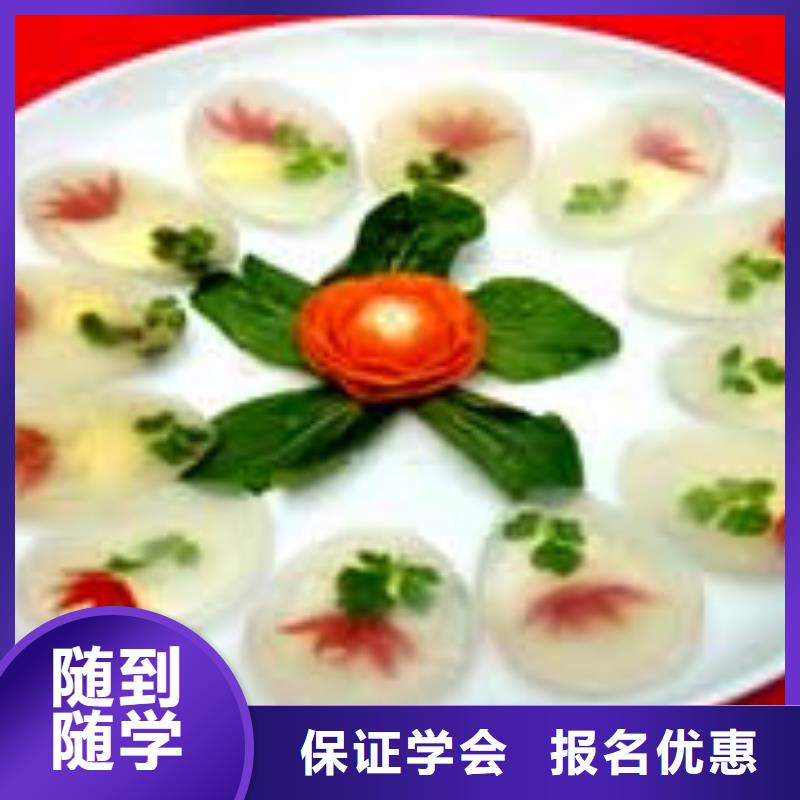 【厨师培训虎振技工学校招生电话师资力量强】
