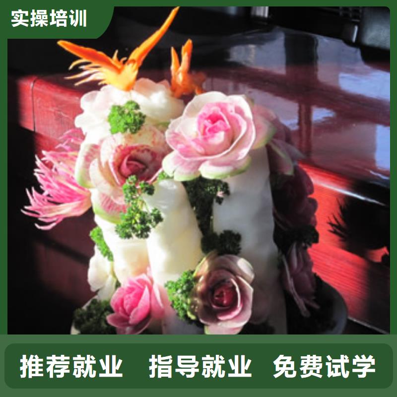 厨师培训【影视后期】实操培训