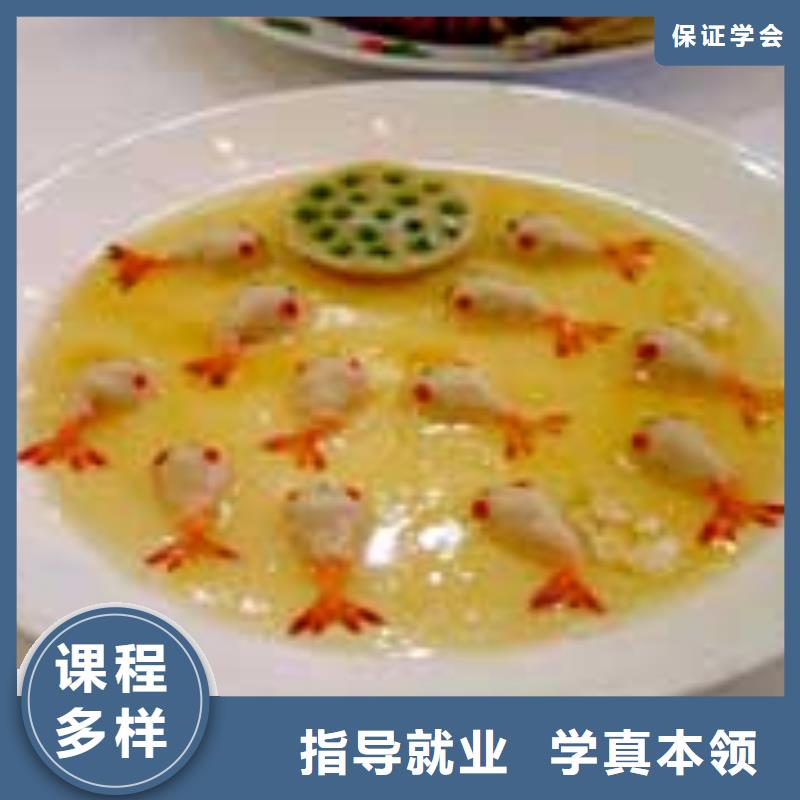 厨师培训【影视后期】实操培训