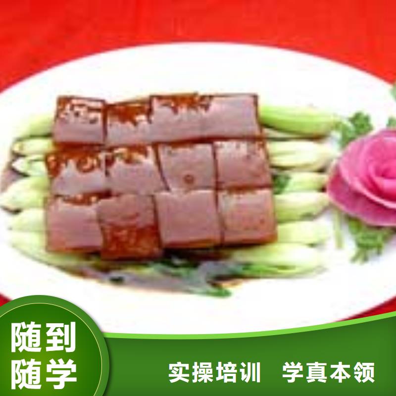 厨师培训【影视后期】实操培训