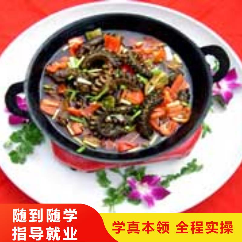 厨师培训【影视后期】实操培训